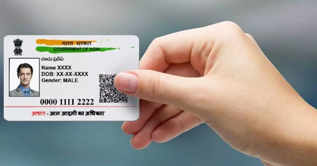 ആധാര്‍ സൗജന്യമായി പുതുക്കല്‍: സമയപരിധി തീരാന്‍ ഇനി 2 ദിവസം മാത്രം, ചെയ്യേണ്ടത് ഇത്രമാത്രം 