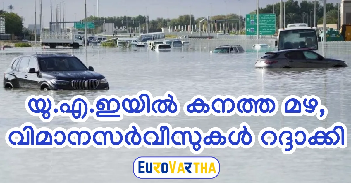 flash flooding in UAE