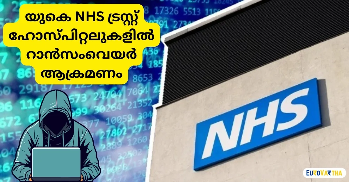 Ransomware Attack in UK NHS