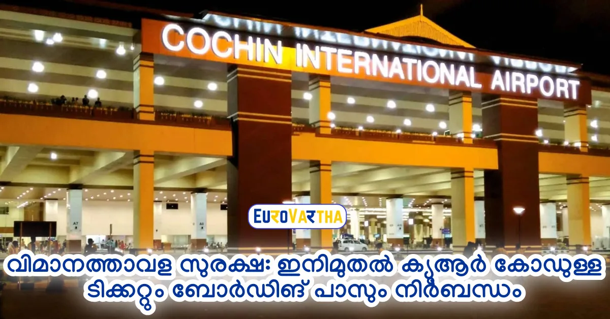 Boarding Passes and Tickets with QR Code Mandatory for Airports in India