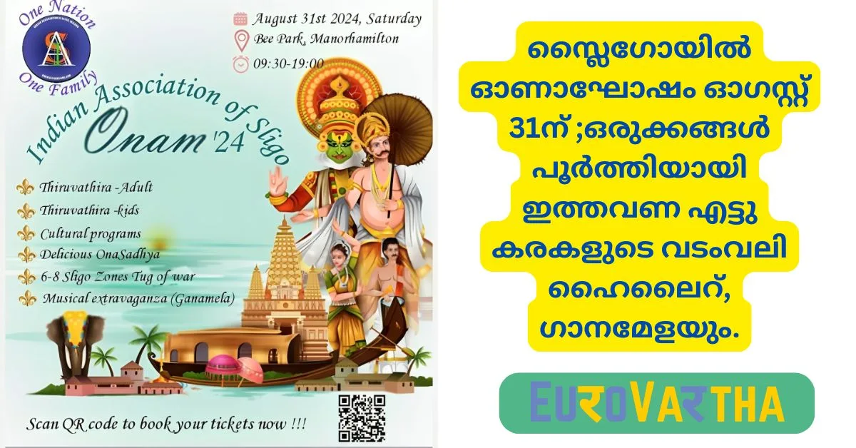 Onam celebrations in Sligo on August 31