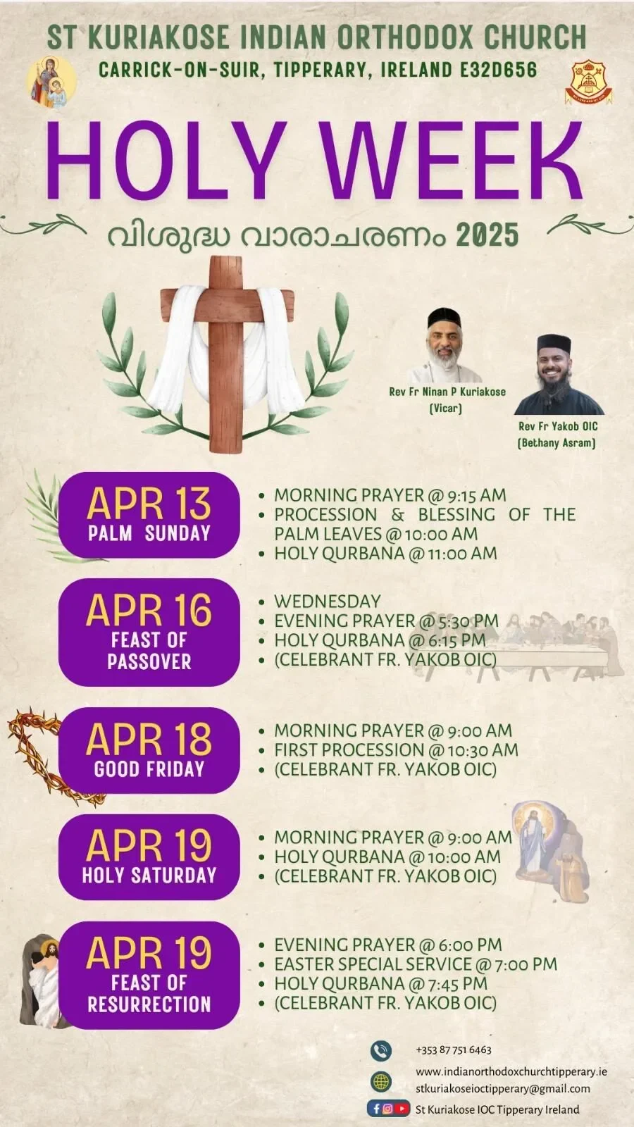 hosanna feast in tipperary st kuriakose orthodox church 2