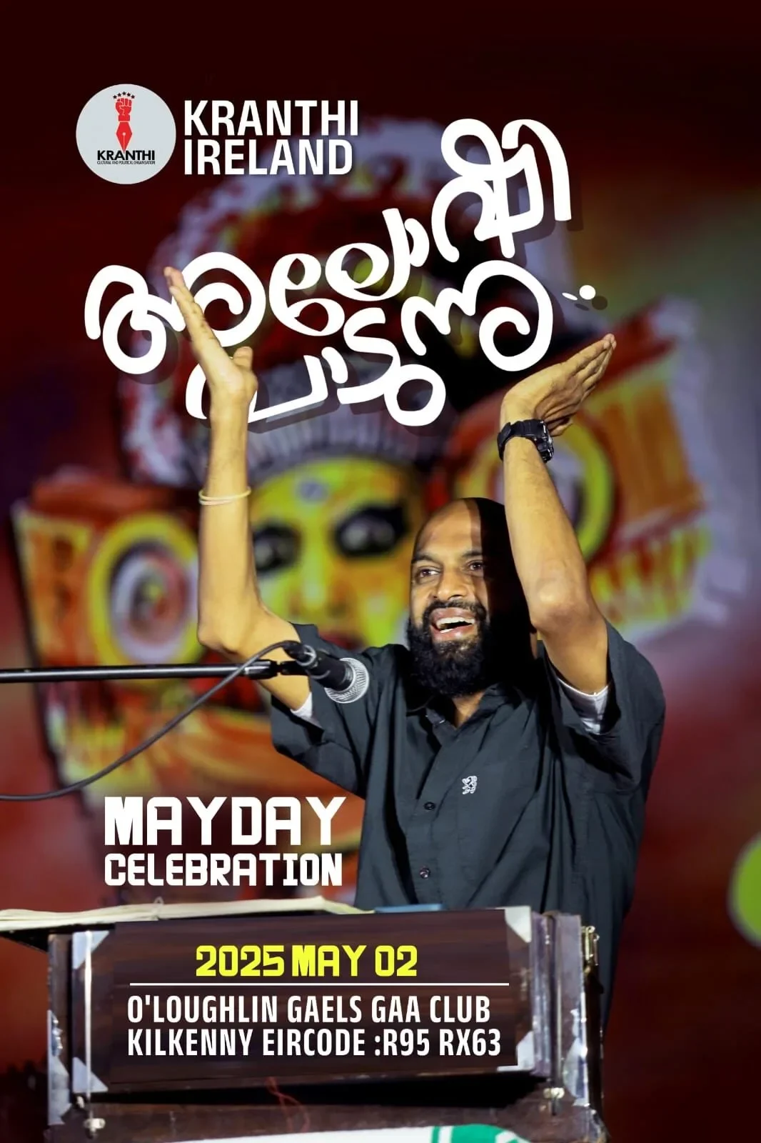 irish malayalees welcome m b rajesh and aloshi 2