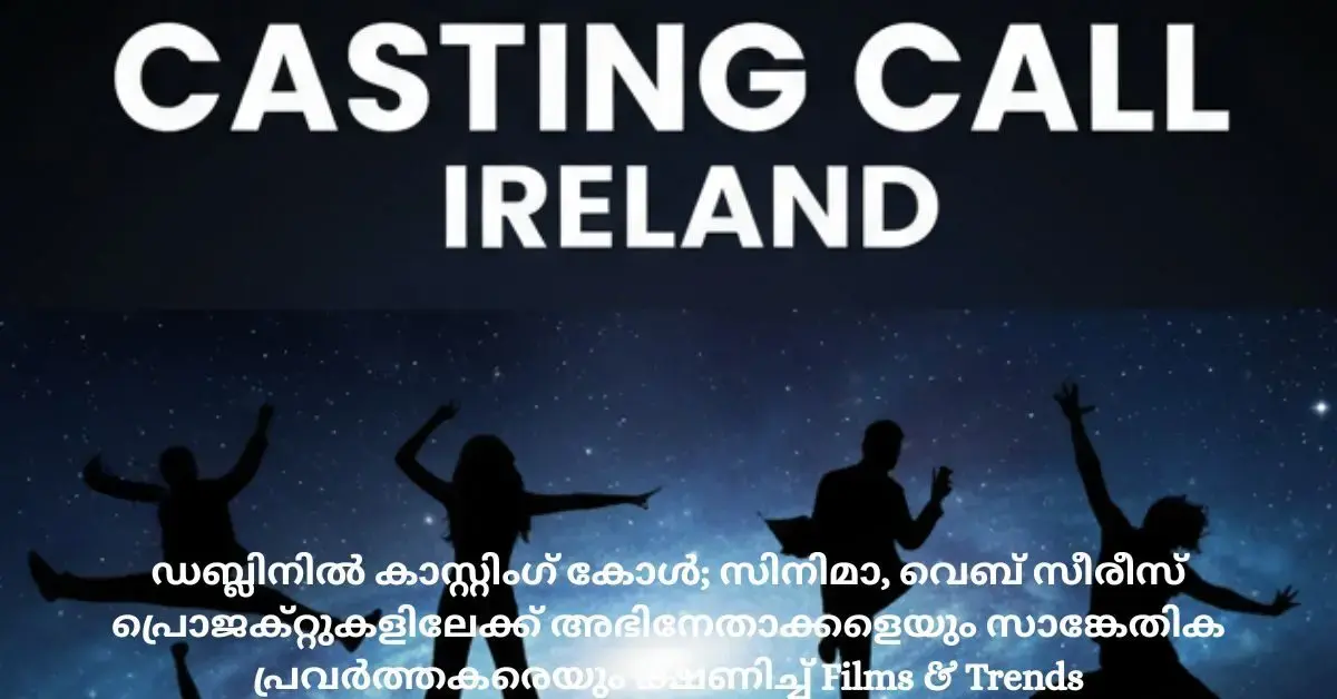 casting call1