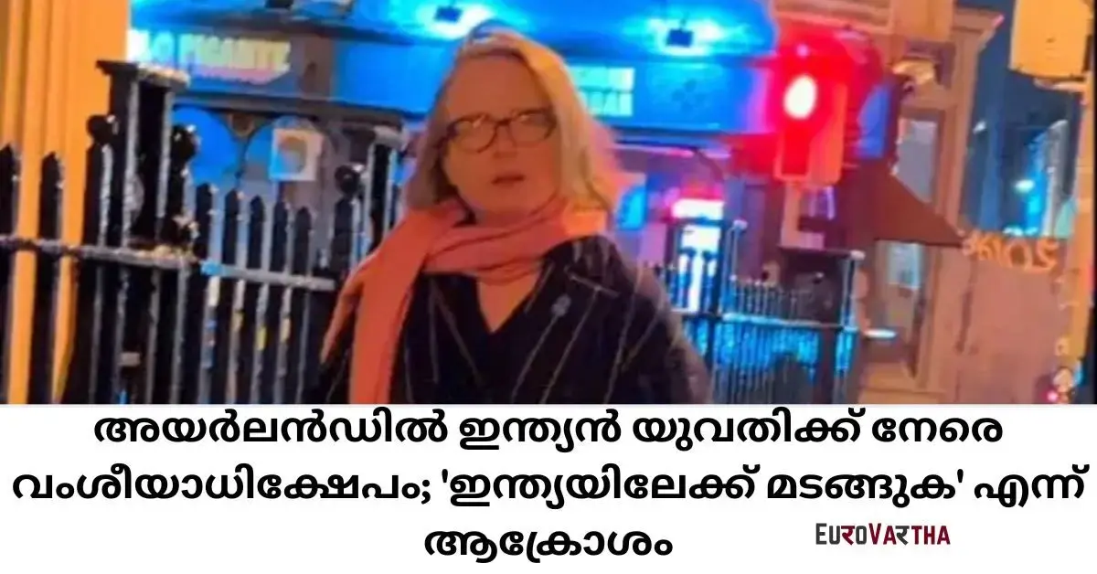 indian racial attack in ireland