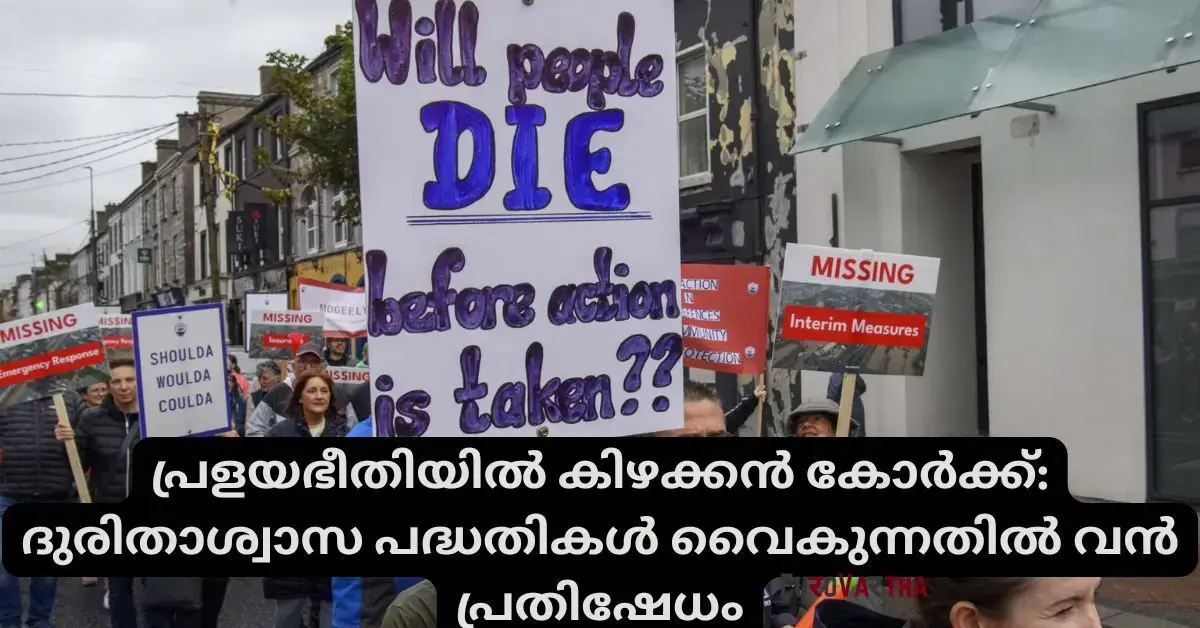 ireland flood protection