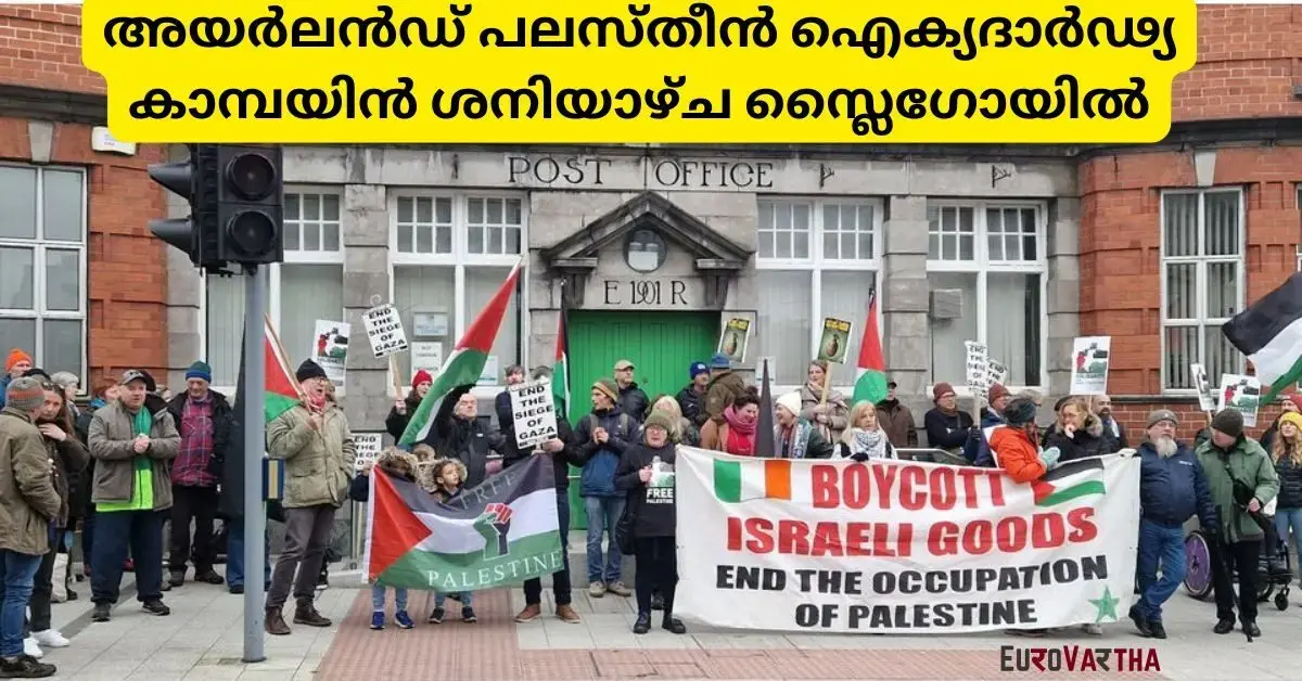 ireland palestine campaign