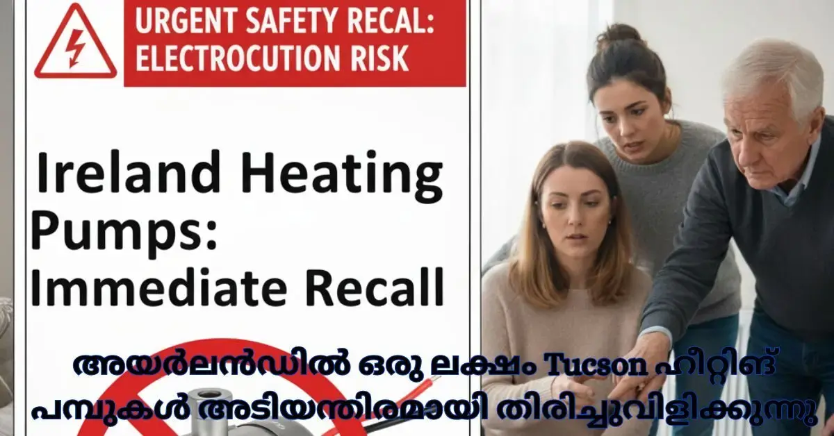 tuscon safety recall